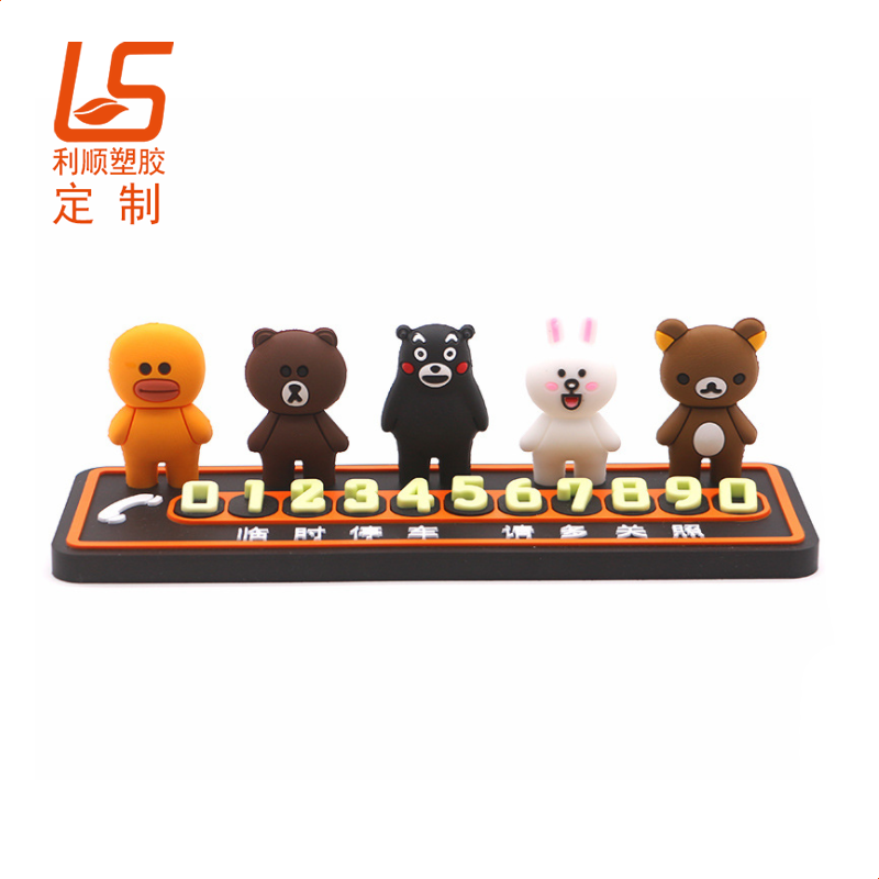 ���ƹ��zҹ���R�r(sh��)̖(h��o)�a���R�r(sh��)ͣ܇�� (5)