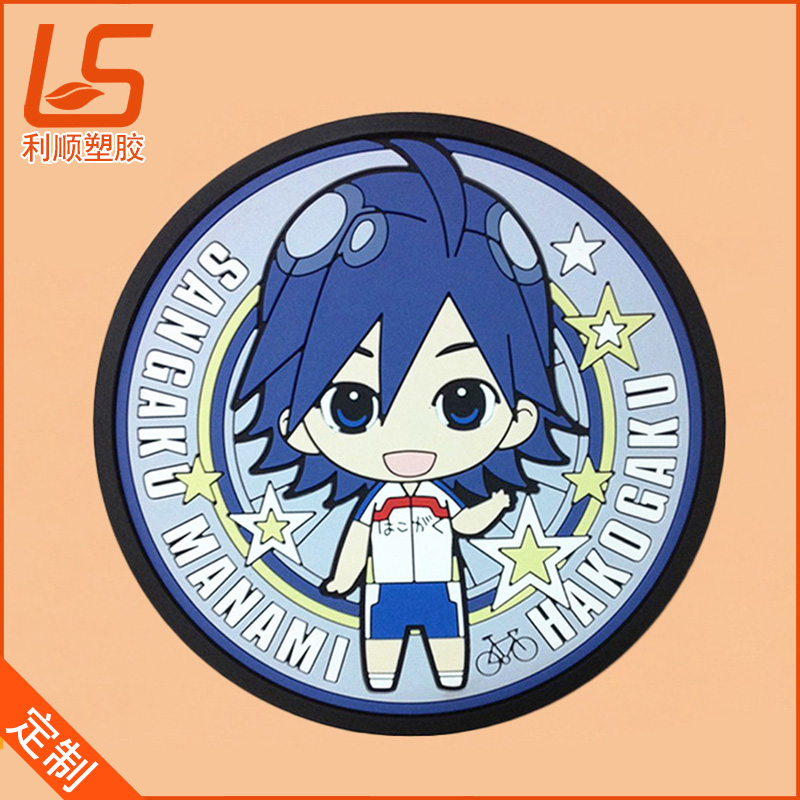 Ҏ�������PVCܛ�z���|�r����Ѕ^�e����