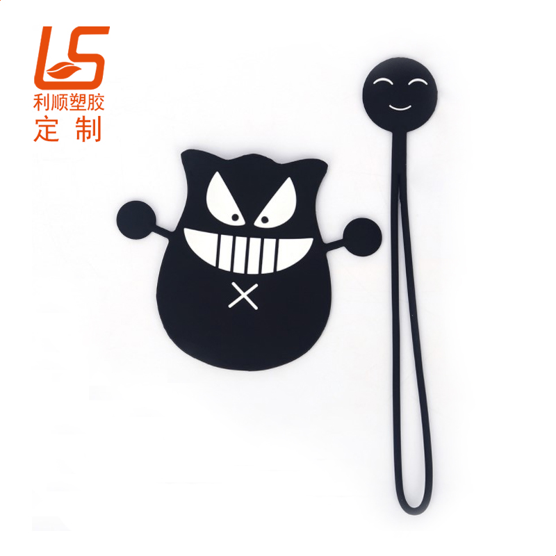 硅膠鑰匙扣禮品